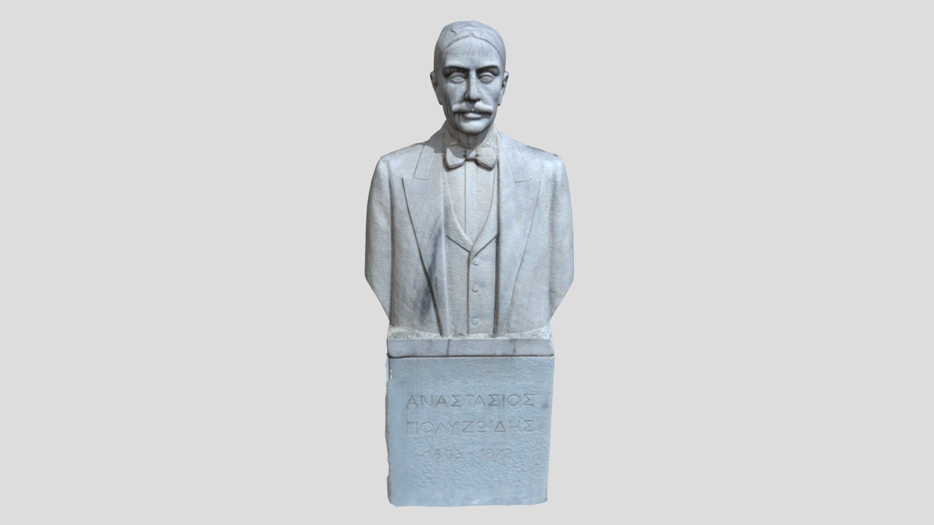 Προτομή Αναστάσιου Πολυζωίδη