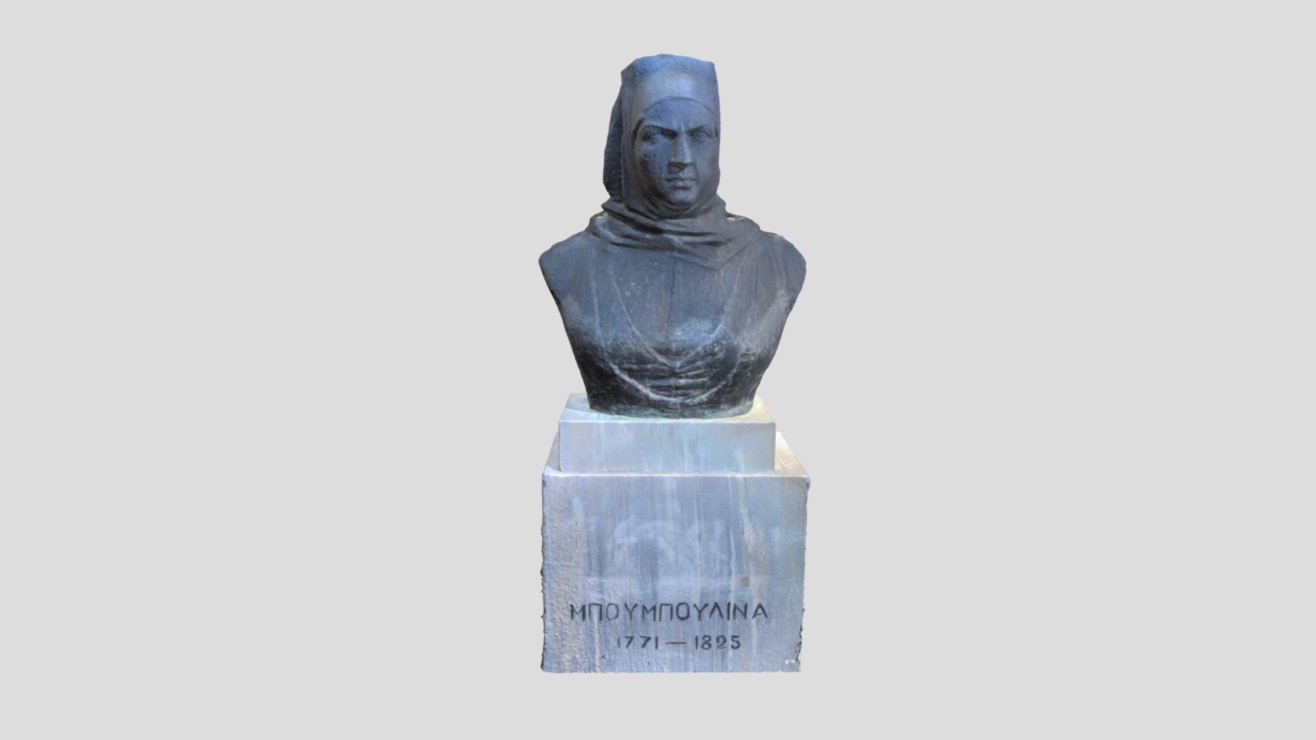 Προτομή Λασκαρίνας Μπουμπουλίνας 