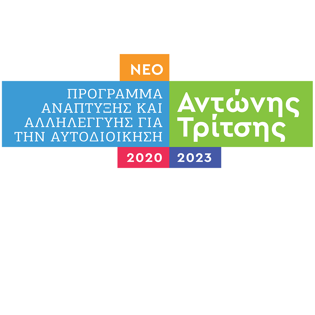 Logo of tritis program